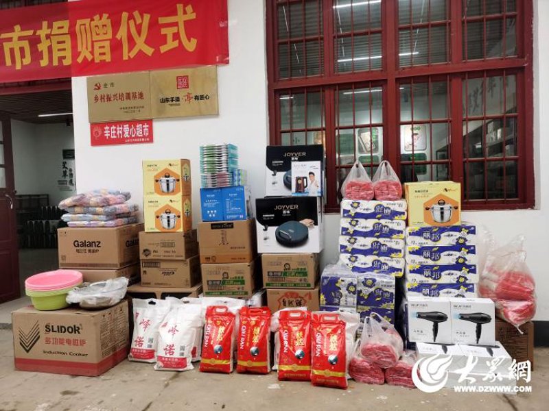 联企爱心管理平台：企业暖心关怀的新方式